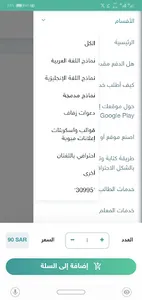 إبداع التصميم والسيرة الذاتية screenshot 0