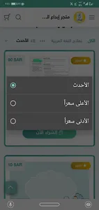إبداع التصميم والسيرة الذاتية screenshot 1