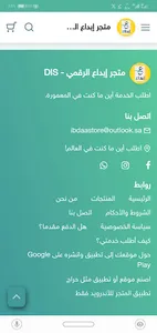 إبداع التصميم والسيرة الذاتية screenshot 2