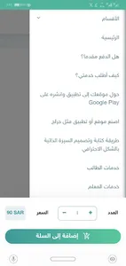 إبداع التصميم والسيرة الذاتية screenshot 7