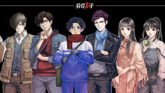 异界双子 -Twin Souls- screenshot 1