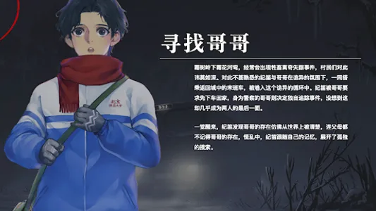 异界双子 -Twin Souls- screenshot 3