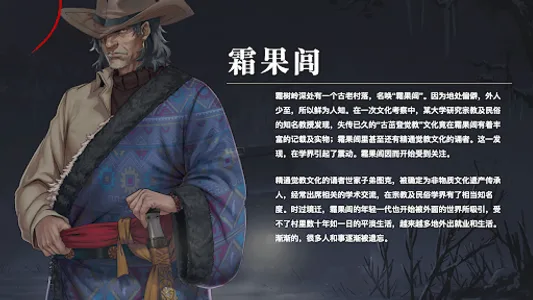 异界双子 -Twin Souls- screenshot 4