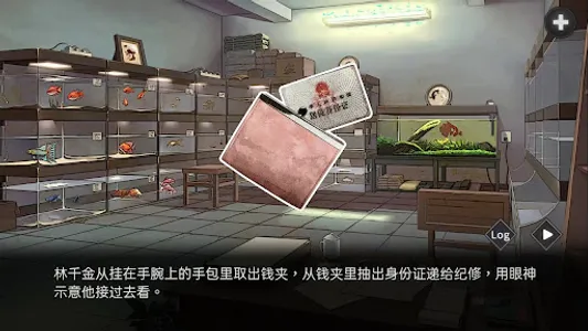 异界双子 -Twin Souls- screenshot 5