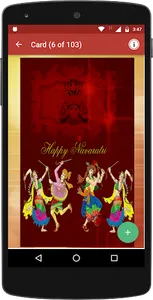 Navratri Wishes - Dussehra Gre screenshot 4