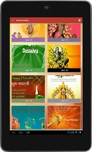 Navratri Wishes - Dussehra Gre screenshot 8