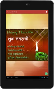 Navratri Wishes - Dussehra Gre screenshot 9