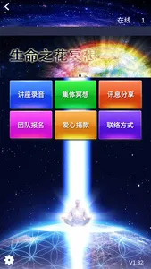IGAG screenshot 0