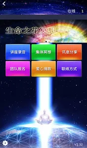 IGAG screenshot 2
