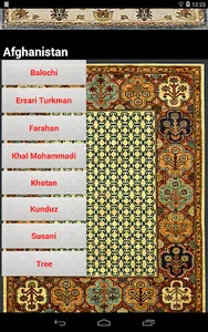 Oriental and Persian Carpets screenshot 8