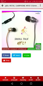 iClickStore screenshot 0