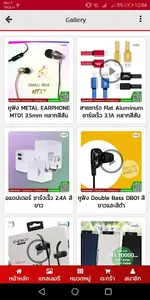 iClickStore screenshot 1