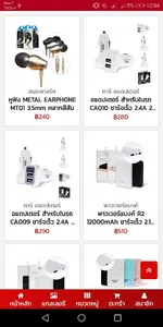 iClickStore screenshot 5