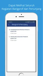 Kamus Pranata Komputer screenshot 3