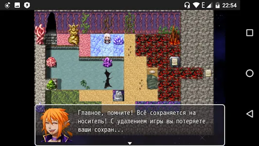 Путь к себе screenshot 0