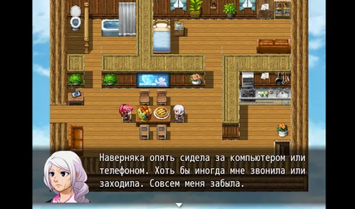 Путь к себе screenshot 2