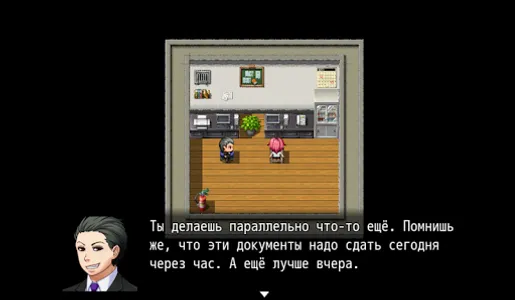 Путь к себе screenshot 3