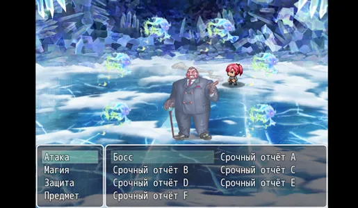 Путь к себе screenshot 4