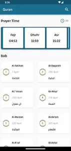 Al Quran Offline screenshot 1