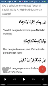 Wirdul Lathif Habib Abdullah screenshot 3