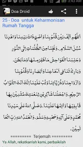 Doa Droid - Koleksi Doa Muslim screenshot 2