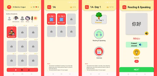 HUIXIN screenshot 5