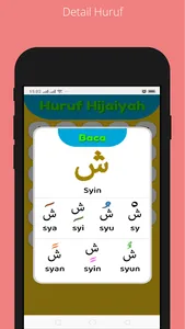 Belajar Hijaiyah Baca Al Quran screenshot 2