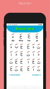 Belajar Hijaiyah Baca Al Quran screenshot 3