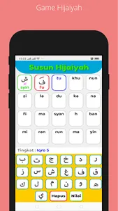 Belajar Hijaiyah Baca Al Quran screenshot 4