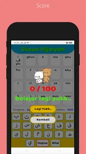 Belajar Hijaiyah Baca Al Quran screenshot 5