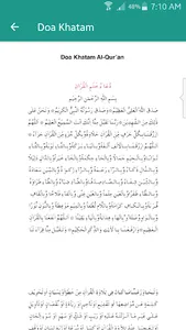 Komunitas Pencinta Al-Qur'an screenshot 3