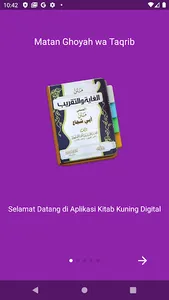 Matan Ghoyah wa At-Taqrib (Fiq screenshot 0