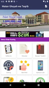 Matan Ghoyah wa At-Taqrib (Fiq screenshot 3