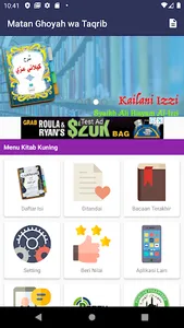 Matan Ghoyah wa At-Taqrib (Fiq screenshot 4