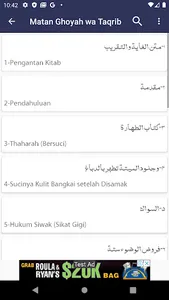Matan Ghoyah wa At-Taqrib (Fiq screenshot 5