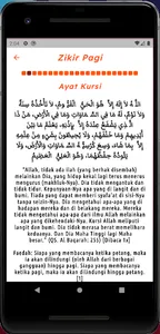 Dzikir Pagi Petang screenshot 1