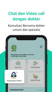 HGAKu screenshot 1