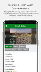 PT ALBAHJAH MAKMUR SENTOSA screenshot 2