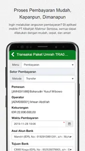 PT ALBAHJAH MAKMUR SENTOSA screenshot 3