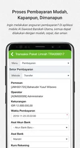 Al Dawood Barokah Utama screenshot 3