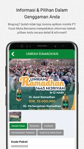 Al-Fauzi Tour screenshot 2