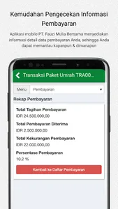 Al-Fauzi Tour screenshot 4