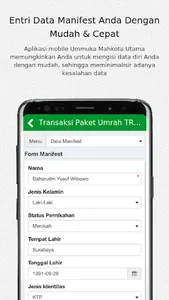 ummuka screenshot 5