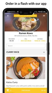 Ramen Kowa screenshot 1