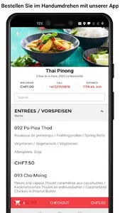 Thai Pinong screenshot 1