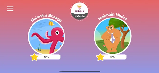 Séideán Sí - Naíonáin screenshot 0