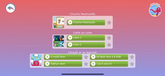 Séideán Sí - Naíonáin screenshot 1
