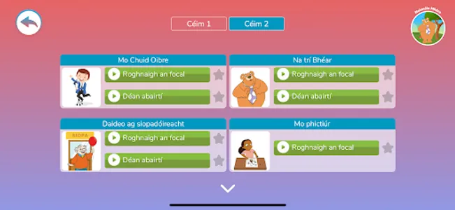 Séideán Sí - Naíonáin screenshot 4