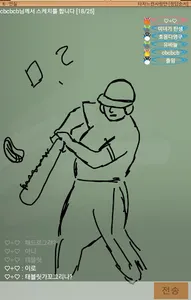 스케치퀴즈 screenshot 0
