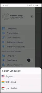 SYD Provider screenshot 6